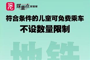 料事如神？申花外援马莱莱10月份就已透露C罗将要中国行